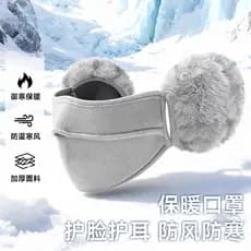 Novo estilo earmuffs à prova de frio máscara quente masculino inverno à prova de vento engrossado ciclismo máscara earmu