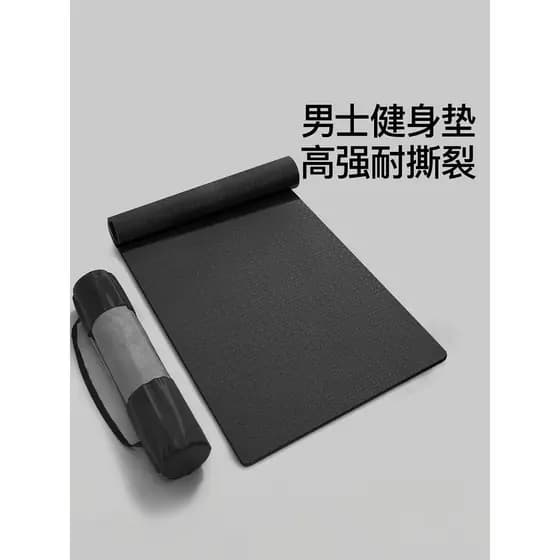 Tapete de Yoga masculino tapete de Fitness antiderrapante absorção de choque silencioso engrossado tapete esportivo som