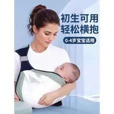 Segurando o bebê ferramenta útil mãos livres portador de bebê frente segurando estilo bebê recém-nascido cintura fezes p