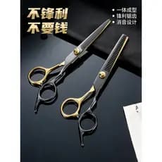 Tesoura de corte de cabelo para corte de dentes Tesoura de cabeleireiro dedicada para desbaste adequada para tesoura de