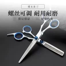 Tesoura de corte de cabelo Tesoura de cabeleireiro Tesoura de dentes Tesoura de desbaste profissional Franja