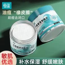 Almofadas de algodão com ácido salicílico, pacote molhado para remover acne preta, encolher poros de limpeza profunda, r