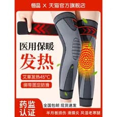 Joelheiras médicas com cadarço, armazenamento de calor, autoaquecimento, quente, reumat, pernas frias antigas, homens, m