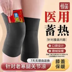 Joelheiras de bolso de veludo alemão manter quente velho pernas frias homens mulheres idosos aquecimento articular outon
