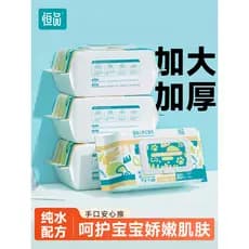 Hengpin toalhetes de bebê mão boca bunda dedicado Extra engrossado bebê recém-nascido crianças casa grande pacote lenços