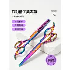 Tesoura de cabeleireiro Faca de corte de cabelo Tesoura de corte de dente Tesoura de desbaste profissional Franja de cor