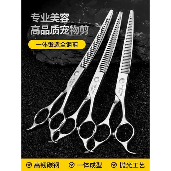 Tesoura mágica Natural para tosa de animais de estimação, profissional, refinado, cães, gatos, formato sem costura, aber