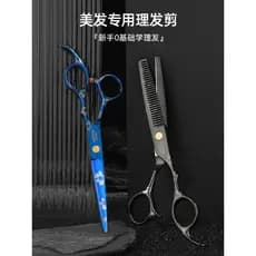 Corte de cabelo profissional desbaste dentes planos corte franja ferramenta útil corte de cabelo próprio conjunto de cor