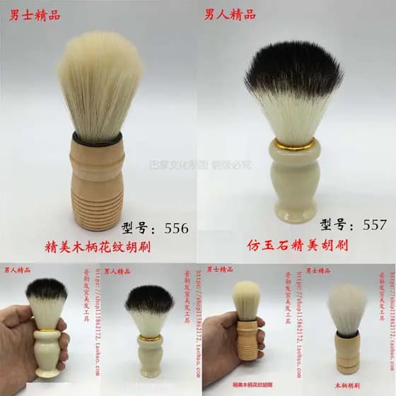 Escova de barba barbeiro salão de beleza profissional barba varrendo escova de barbear frete grátis ferramentas de salão