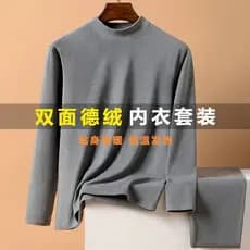 Roupas masculinas de outono calças compridas dupla face veludo alemão de meia-idade quente médio gola alta conjunto de r