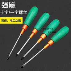 Chave de fenda magnética forte conjunto completo plana Phillips verde lidar com chave de fenda grau Industrial Super Pow