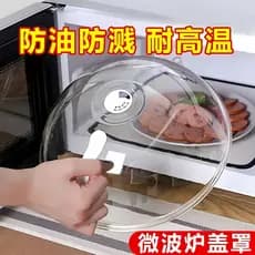 Forno de microondas à prova de respingos capa resistente a altas temperaturas de qualidade alimentar capa de microondas