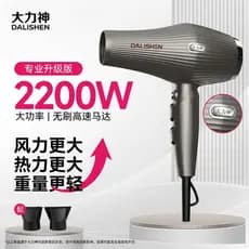 Hercules K-7 Secador de cabelo de alta velocidade 2200W Secador de cabelo de íon negativo de alta potência Secador de ca