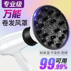 Secador de cabelo Secador de cabelo Capa de cabelo Senhoras Curling Secador de cabelo Universal Grande Interface Estilo