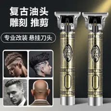 T9 máquina de cortar cabelo profissional, cabeça de óleo, máquina de cortar cabelo branca, profissional, gravação de sal
