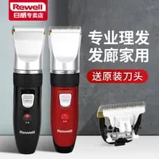 Riwei profissional máquina de cortar cabelo salão de beleza elétrica máquina de cortar cabelo recarregável casa adulto c