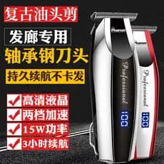Phaeton cabeça de óleo máquina de cortar cabelo Scratch gravura máquina de cortar cabelo profissional salão de beleza má