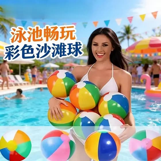 Bola inflável brinquedos inflável bola de praia PVC praia ao ar livre crianças inflável copa do mundo piscina de futebol