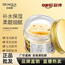 Golden Osmanthus Eye Mask Patch Eye Bag Olheiras Fade Linhas Finas Estudantes 80 Peças Eye Patch Genuíno Site Oficial En
