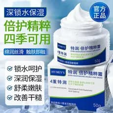 H hymei ''S imagem Mete hidratante essência creme hidratante creme hidratante bloqueio água melhorando a secura atacado