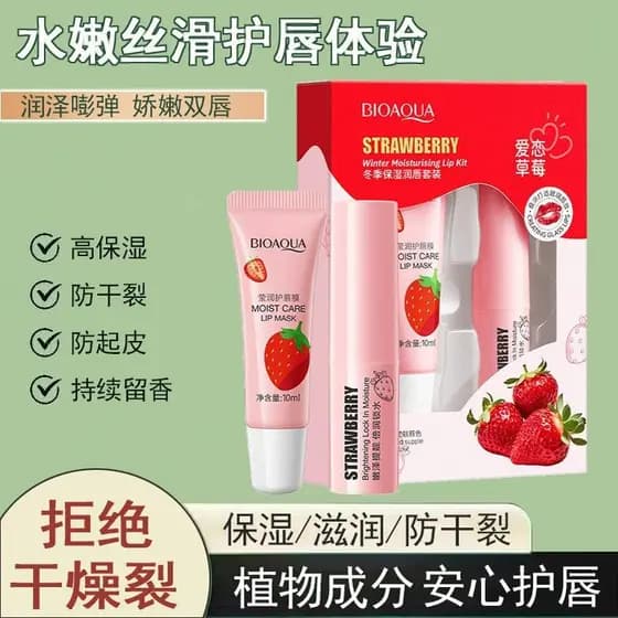 Poquanya Love Strawberry Winter Hidratante Conjunto De Bálsamo Labial Reparação Lip Fade Lines Oil Gloss Mask