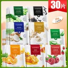 Shangduo Blueberry Aloe Vera Máscara Vegetal Hidratante Hidratante Rejuvenescimento da Pele Sem Enxágue Fabricante de Se