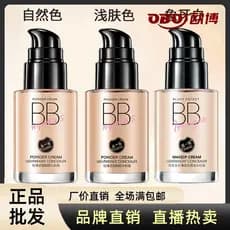 Shake em pó guache bb creme base líquida Nude maquiagem corretivo forte duração hidratante estudante almofada sem ar cc