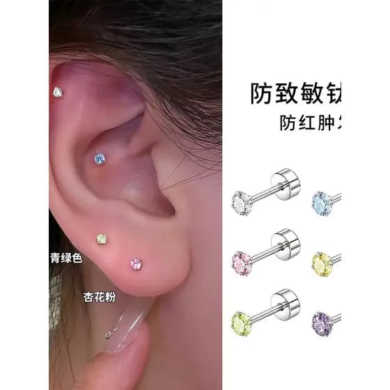 T titânio aço Huazi brincos feminino liga de titânio orelha Piercing osso studs Mini brincos de diamante caracol studs P