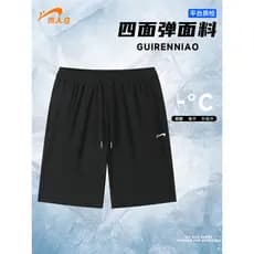 Noble Bird Shorts masculinos verão gelo seda de secagem rápida protetor solar calças esportivas casuais calças cortadas