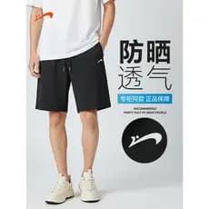 Noble Bird calções de seda gelo masculino verão 2026 secagem rápida protetor solar calças esportivas calças cortadas mas