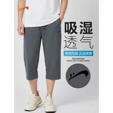 Noble Bird calças cortadas masculinas verão 2026 novo estilo de seda gelo calças esportivas masculinas tamanho grande 7