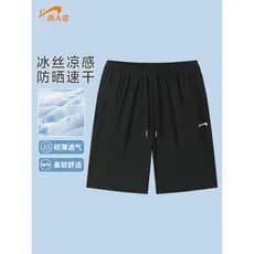 Noble Bird Shorts esportivos masculinos verão calças de secagem rápida calças masculinas finas de seda gelo protetor sol