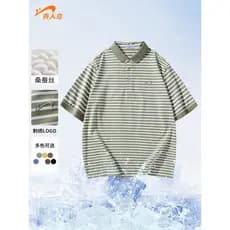 Nobre pássaro meninos camisa Polo de manga curta masculina verão novo estilo amoreira seda camiseta masculina Casual lis