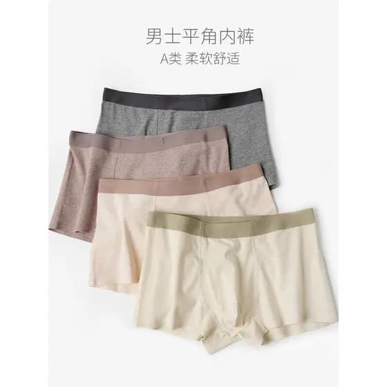 Cuecas boxer masculinas classe A sem costura fio colorido algodão respirável confortável cuecas boxer quatro estações