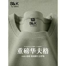 Baleno/Baleno S&K Series Camiseta masculina de manga curta Waffle Textura pesada Juventude meia manga LF