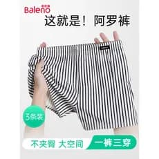 Benilo Calça masculina seta de algodão puro, roupa íntima boxer para casa, pijama para meninos, Shorts boxer soltos e re