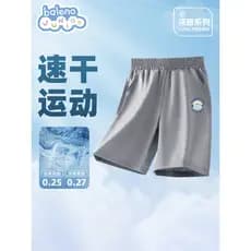 Bangilu roupas infantis meninos calças de secagem rápida crianças verão Shorts legais 2026 novo estilo grandes crianças