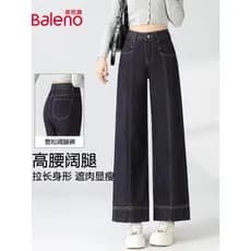 Banni Luming Line Jeans feminino até o tornozelo, combinando, solto, perna larga, cintura alta, Casual, preguiçoso