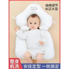 Travesseiro estilo de bebê, ferramenta útil, travesseiro calmante para bebê recém-nascido, correção de dormir, formato d