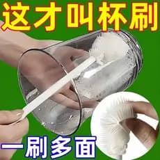 Novo estilo alça longa escova de garrafa dobrável copo de água disjuntor de parede dedicado escova de limpeza doméstica
