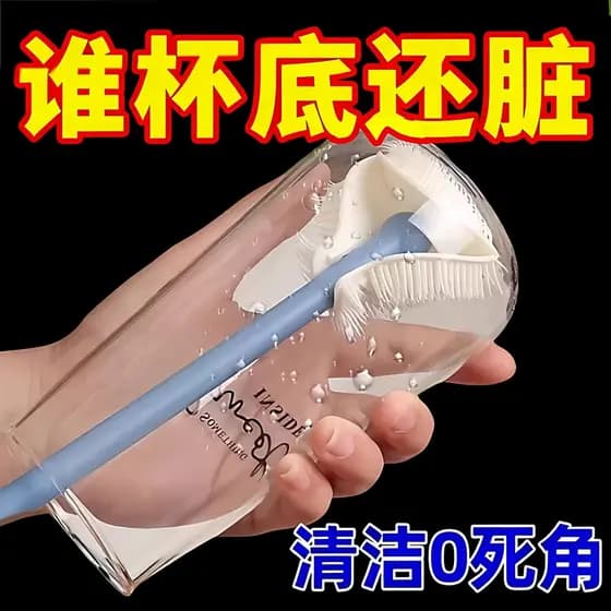 Escova de copo de alça longa de Silicone, copo de lavagem doméstica, escova pequena, copo de água de isolamento, sem âng