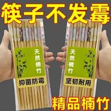 Verão novo estilo high-End pauzinhos de bambu doméstico antiderrapante anti-mofo resistente a altas temperaturas uma pes