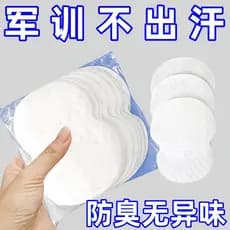 Remendo absorvente de suor nas axilas para treinamento militar, adesivo absorvente de suor nas axilas, braço feminino Sw