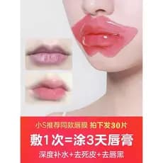 Máscara labial tipo remendo esfoliante desbota linhas labiais melhorar cantos escuros ao redor dos lábios esfoliante maç