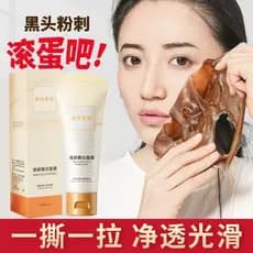 Máscara Peel-off limpeza profunda encolher poros poderoso remover espinhas cravos remover Acne tipo esfregaço fechado da