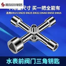 Chave de fenda triangular, chave de soquete triangular, chave de fenda triangular em forma de Ya, parafuso de soquete tr