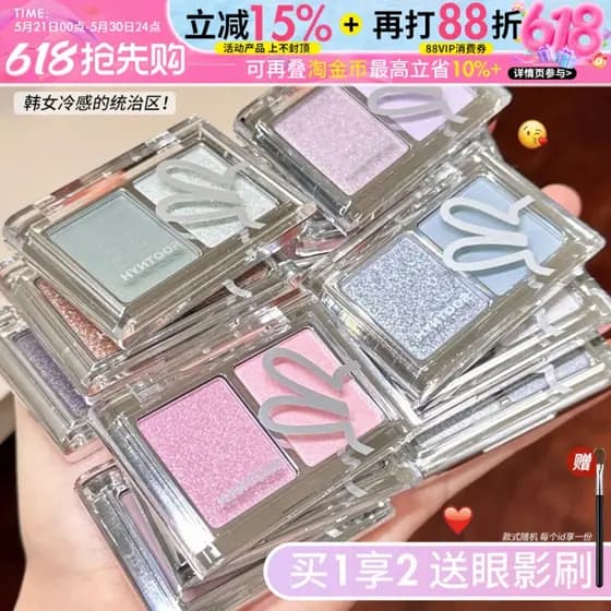 Área de regras femininas coreanas com sensação de frio!Paleta de sombras de duas cores coelho preto azul roxo Taro roxo