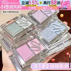 Área de regras femininas coreanas com sensação de frio!Paleta de sombras de duas cores coelho preto azul roxo Taro roxo