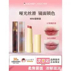 Produto genuíno oficial!Joocyee cor fermentada mini estilo esmalte labial fosco batom lama espelho sólido brilho labial