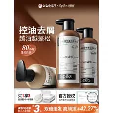 Spes Peptide Shampoo spas Controle de Óleo Garrafa Fofa Shampoo de Mirrol Vermelho Condicionador Anticaspa Fofo